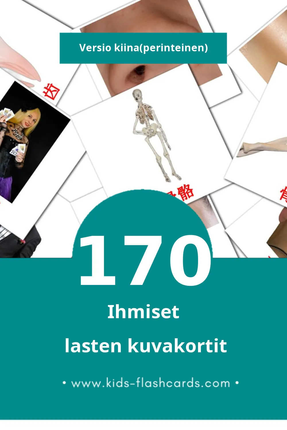 人們 lasten kuvakortit pikkulapsille (170 korttia Kiinaksi(perinteinen))