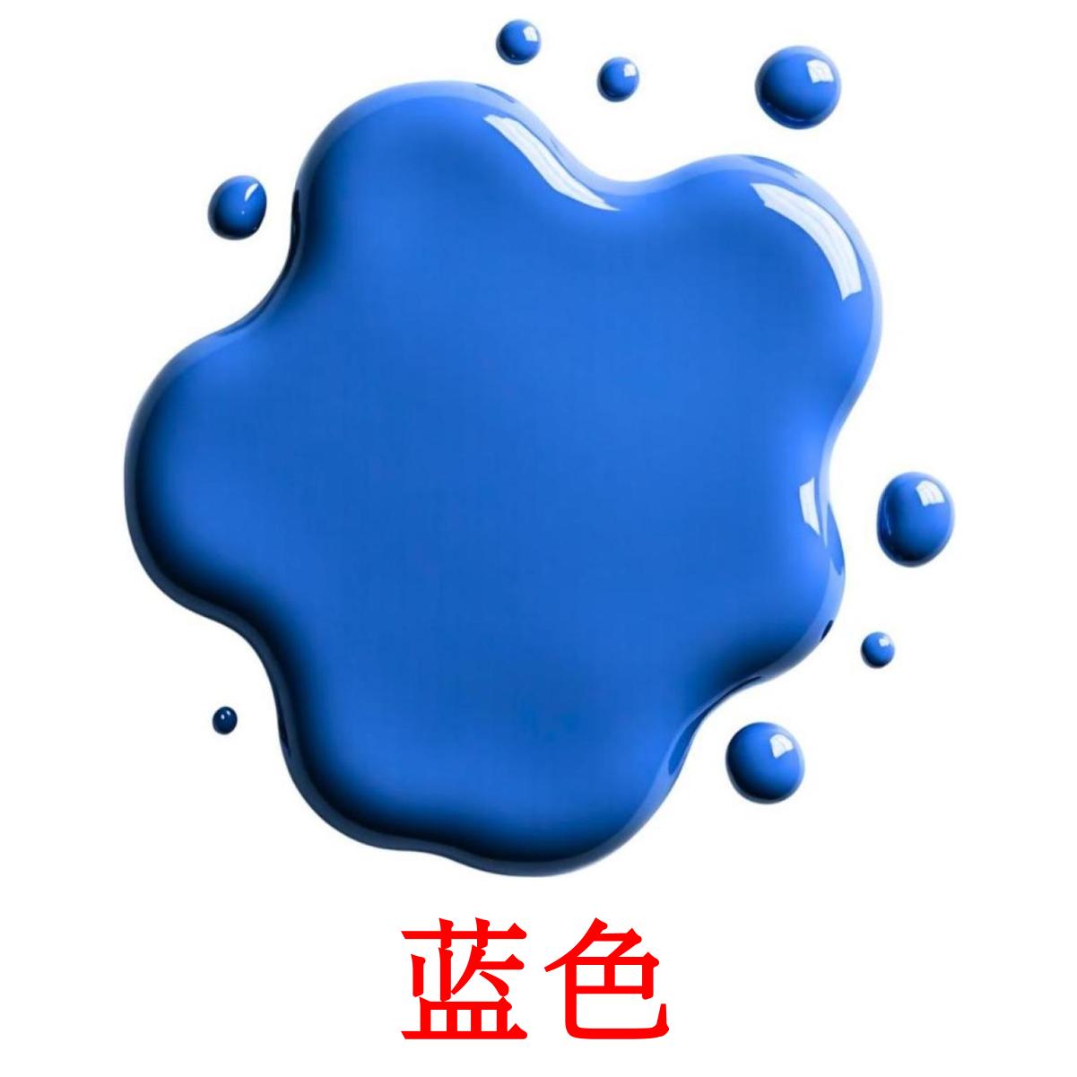 21 Printable Colors Flashcards in Chinese(Simplified) (Free PDF)