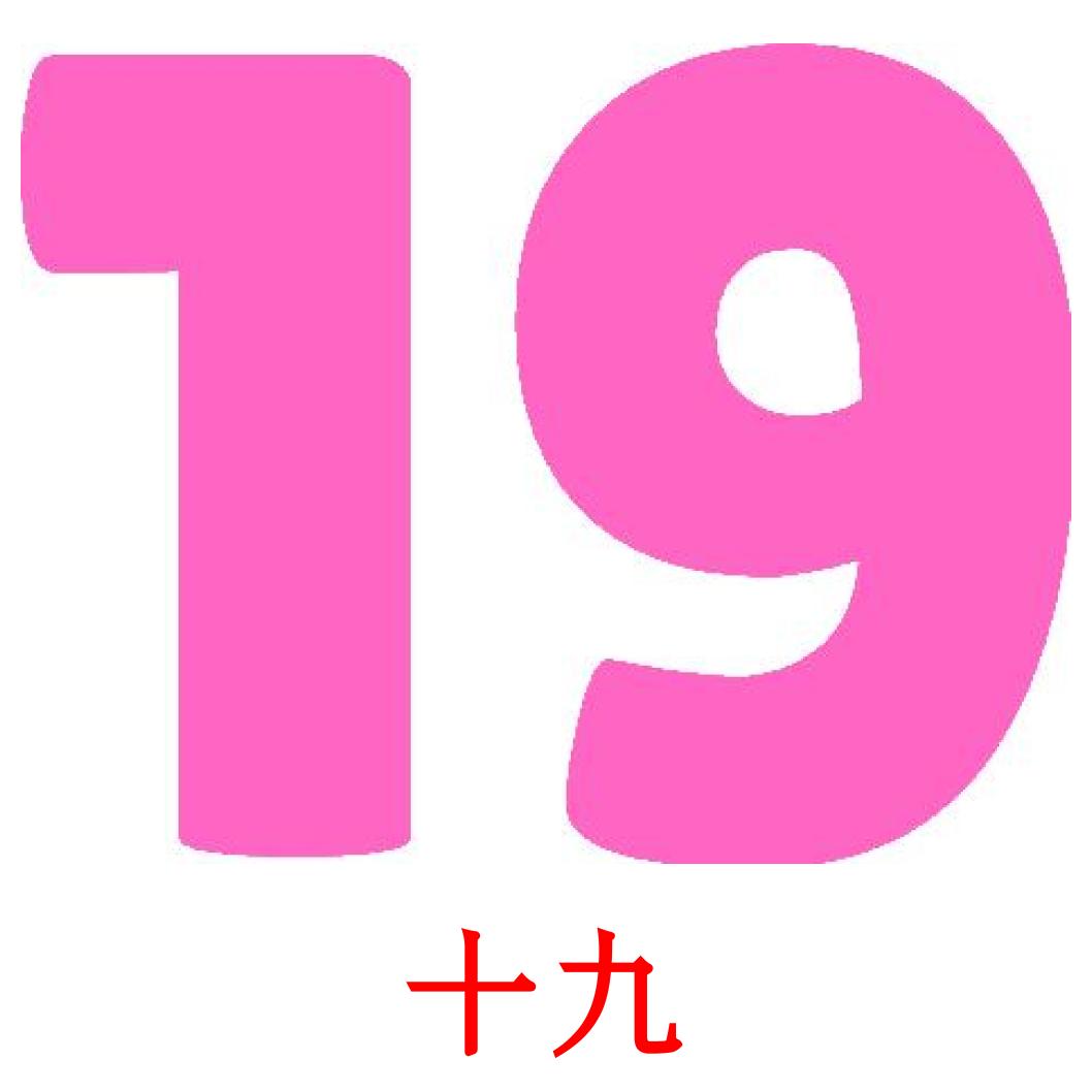 Имя 11