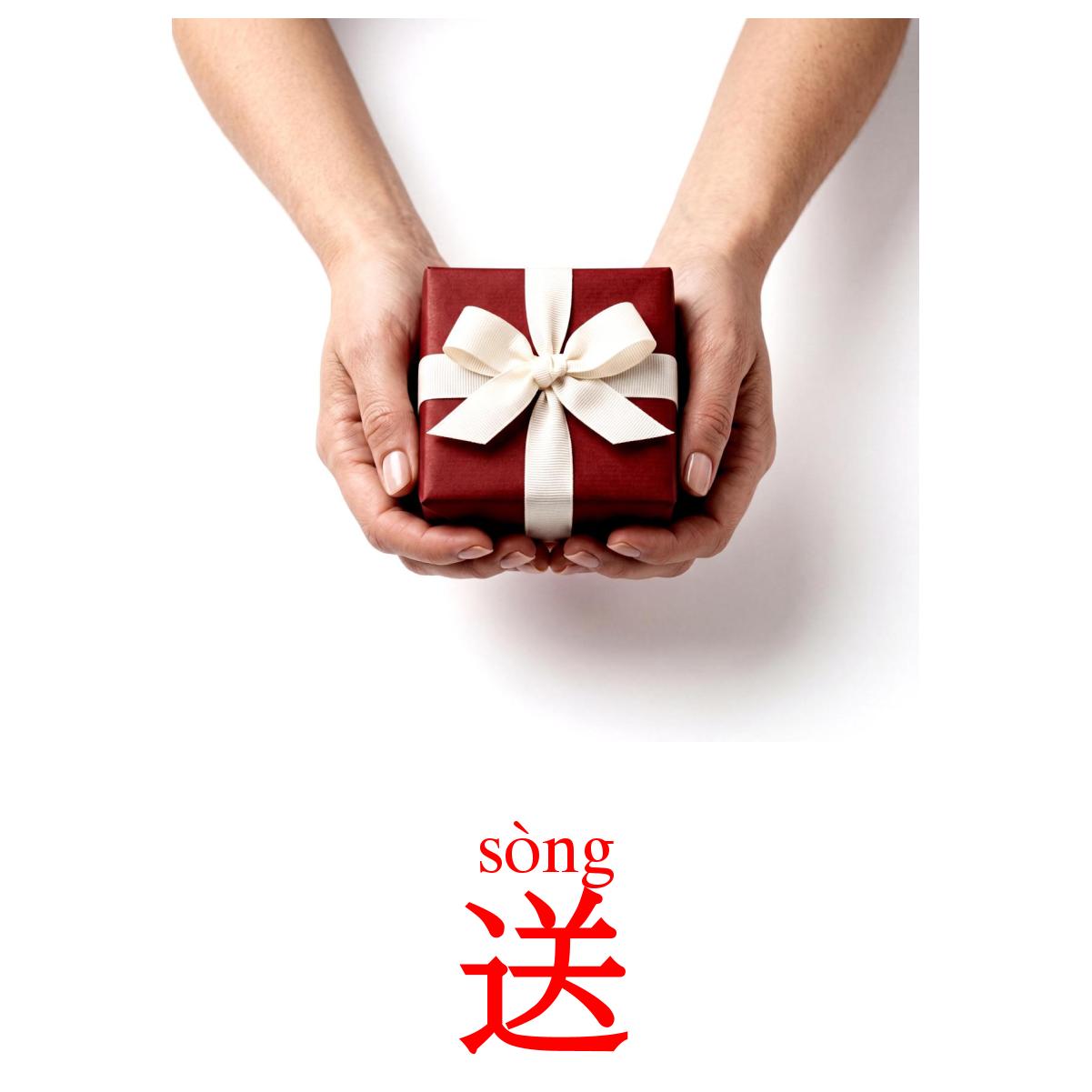 52 Printable Action verbs Flashcards in Chinese(Simplified) (Free PDF)