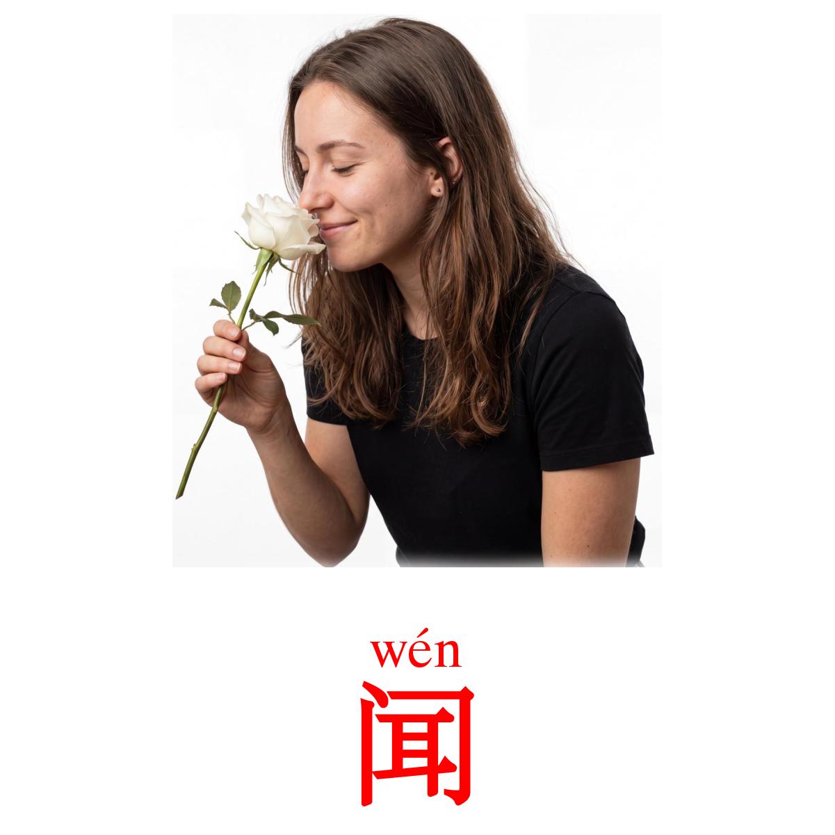 24 Printable State verbs Flashcards in Chinese(Simplified) (Free PDF)