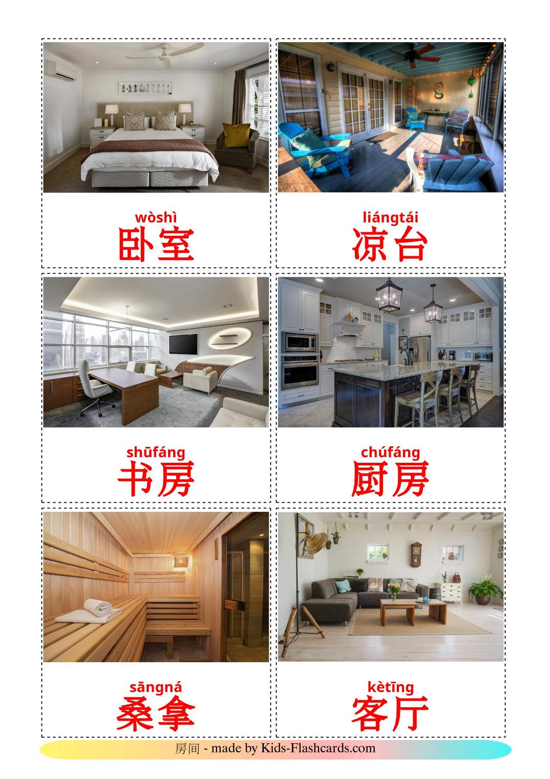 Habitaciones  - 17 fichas de chino(simplificado) para imprimir gratis 