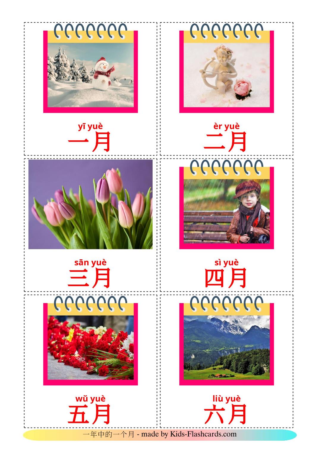 Les Mois de l'année - 12 Flashcards chinois(simplifié) imprimables gratuitement