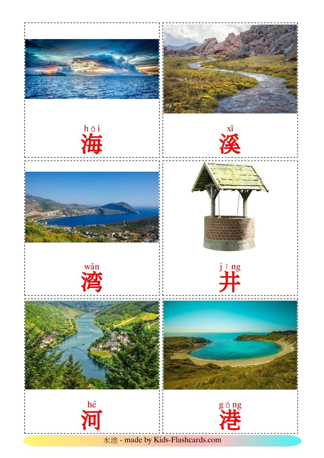 Waterlichamen - 30 gratis printbare chinees(vereenvoudigd)e kaarten