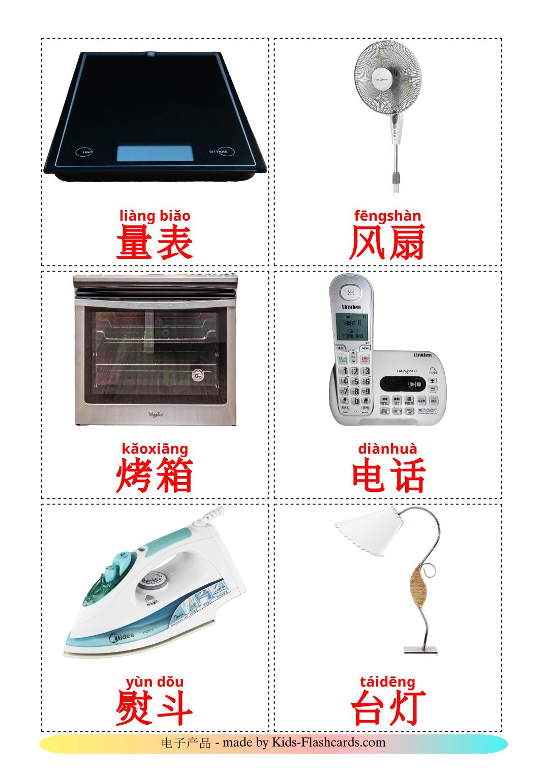 Electrodomésticos - 32 fichas de chino(simplificado) para imprimir gratis 