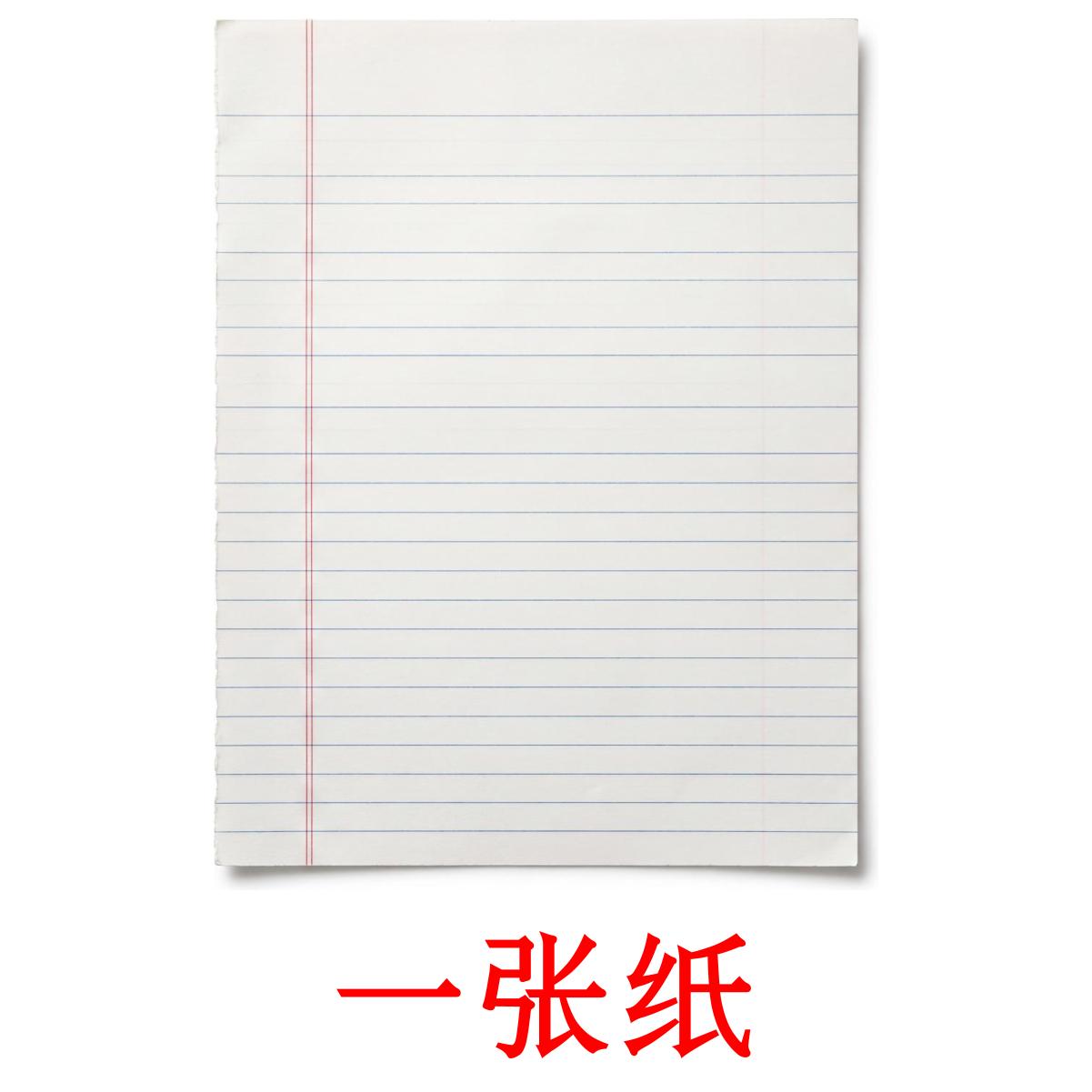 37 Printable Classroom objects Flashcards in Chinese(Simplified) (Free PDF)