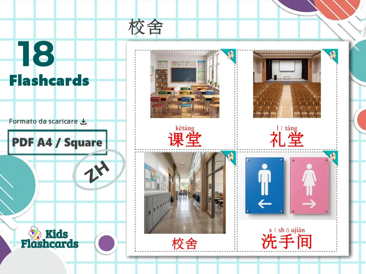 18 Flashcard GRATUITE sui Edificio scolastico in 4 Formati PDF ...