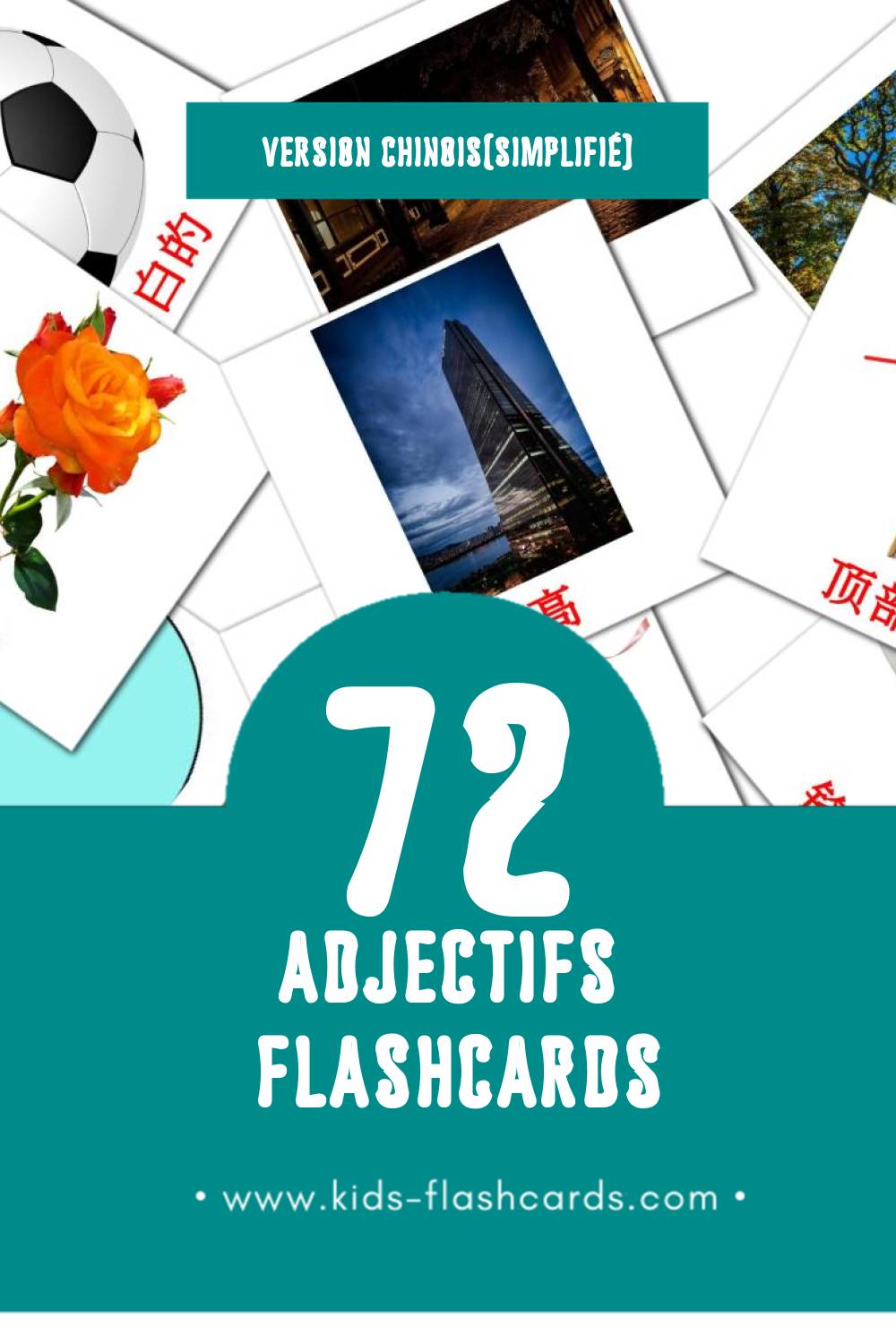 Flashcards Visual 形容词 pour les tout-petits (72 cartes en Chinois(simplifié))