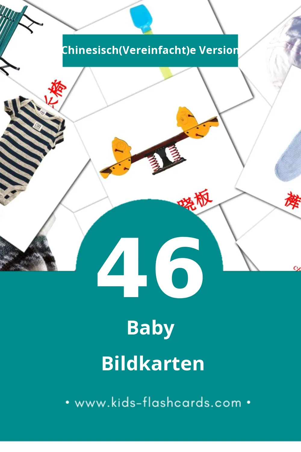 Visual 宝宝 Flashcards für Kleinkinder (46 Karten in Chinesisch(Vereinfacht))