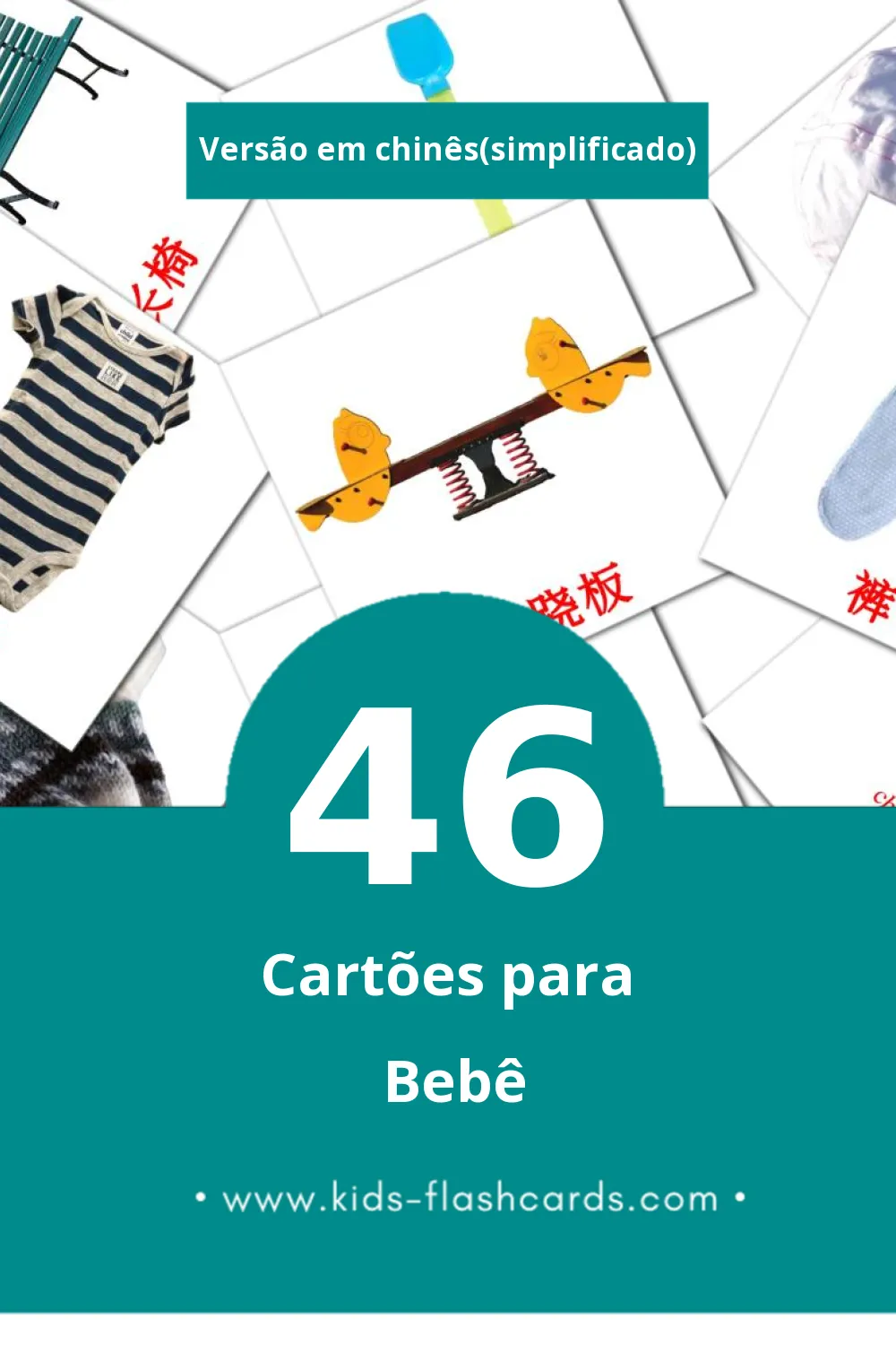 Flashcards de 宝宝 Visuais para Toddlers (46 cartões em Chinês(simplificado))