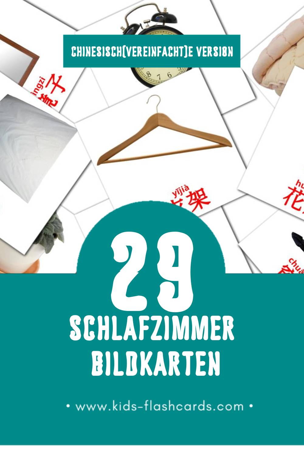 Visual 卧室 wòshì Flashcards für Kleinkinder (29 Karten in Chinesisch(Vereinfacht))