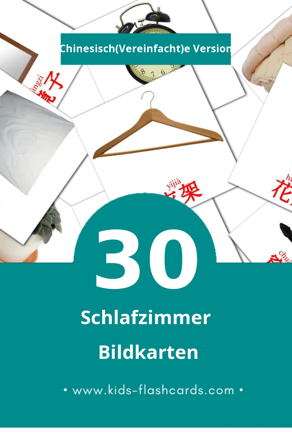 Visual 卧室 wòshì Flashcards für Kleinkinder (30 Karten in Chinesisch(Vereinfacht))