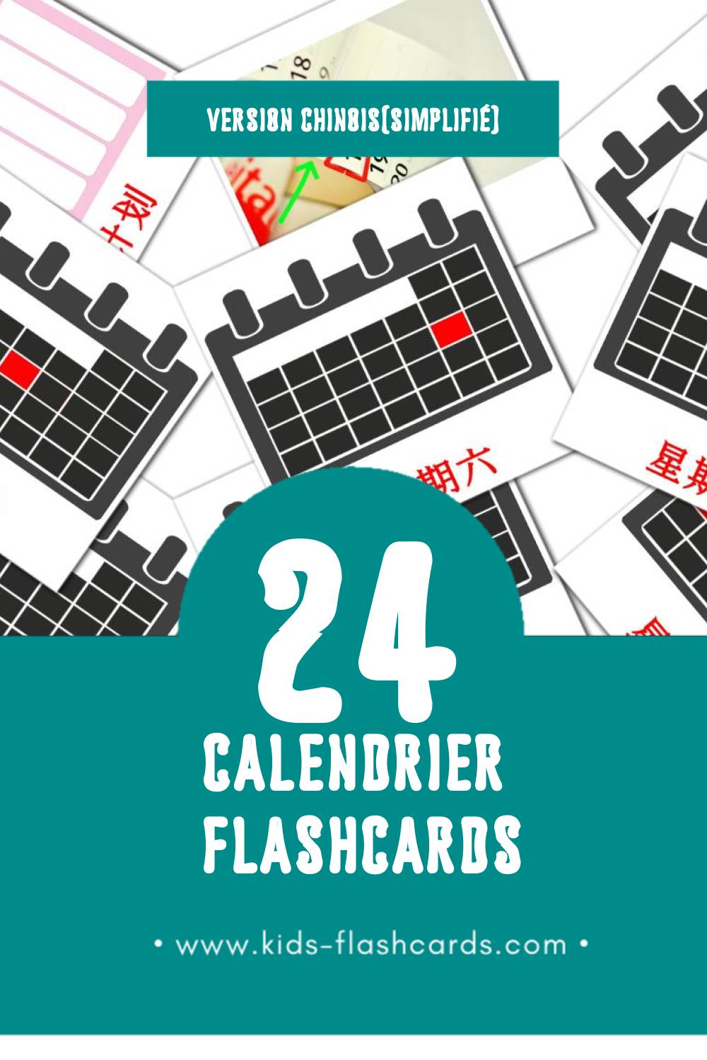 Flashcards Visual 日历 pour les tout-petits (24 cartes en Chinois(simplifié))
