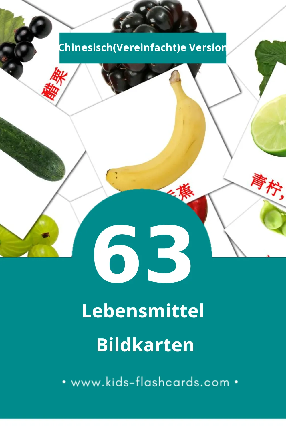 Visual 食物 Flashcards für Kleinkinder (63 Karten in Chinesisch(Vereinfacht))