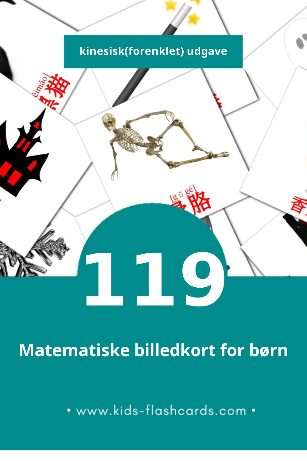Visuelle billedkort for børn om 节日 til småbørn (119 kort på Kinesisk(forenklet))