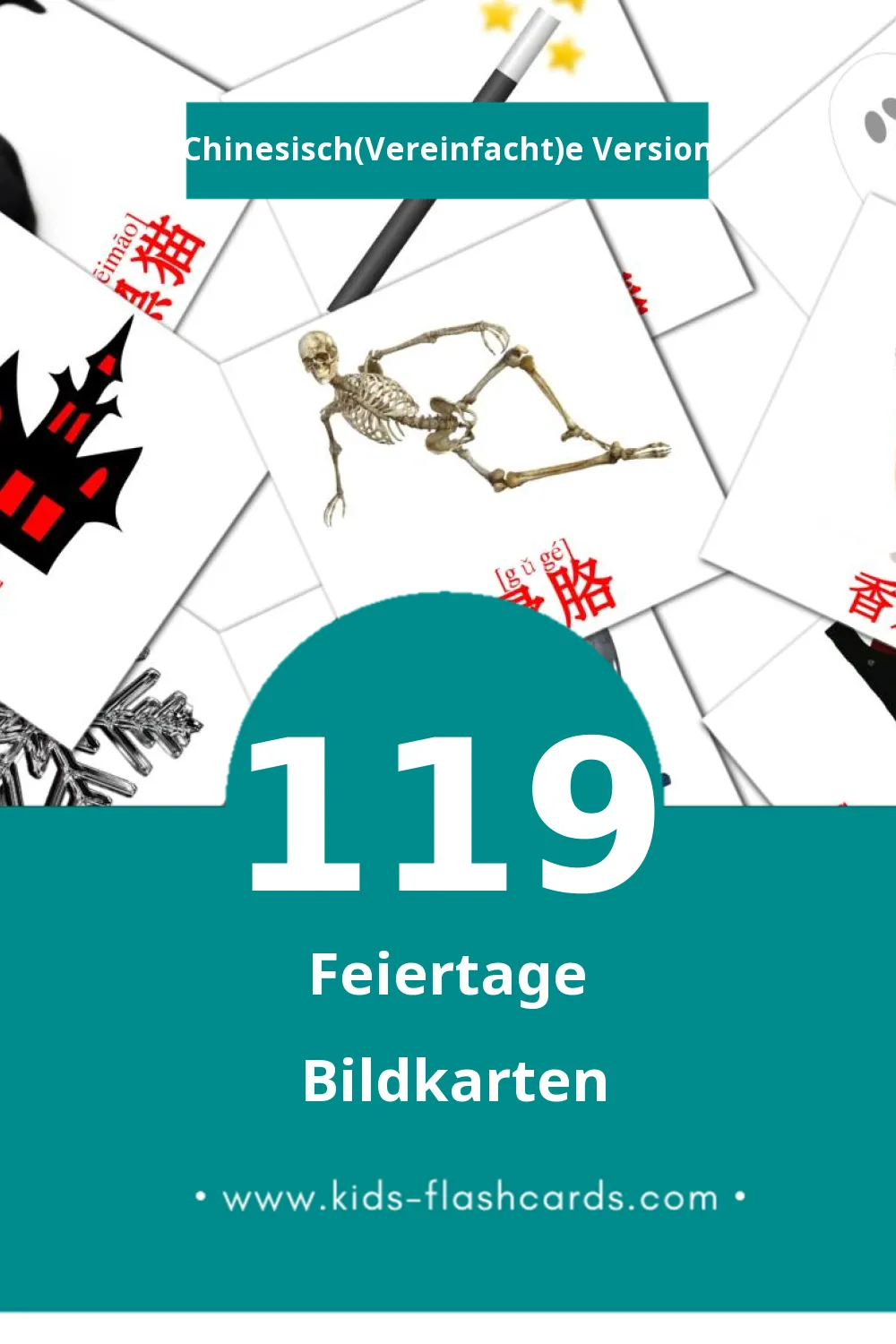 Visual 节日 Flashcards für Kleinkinder (119 Karten in Chinesisch(Vereinfacht))