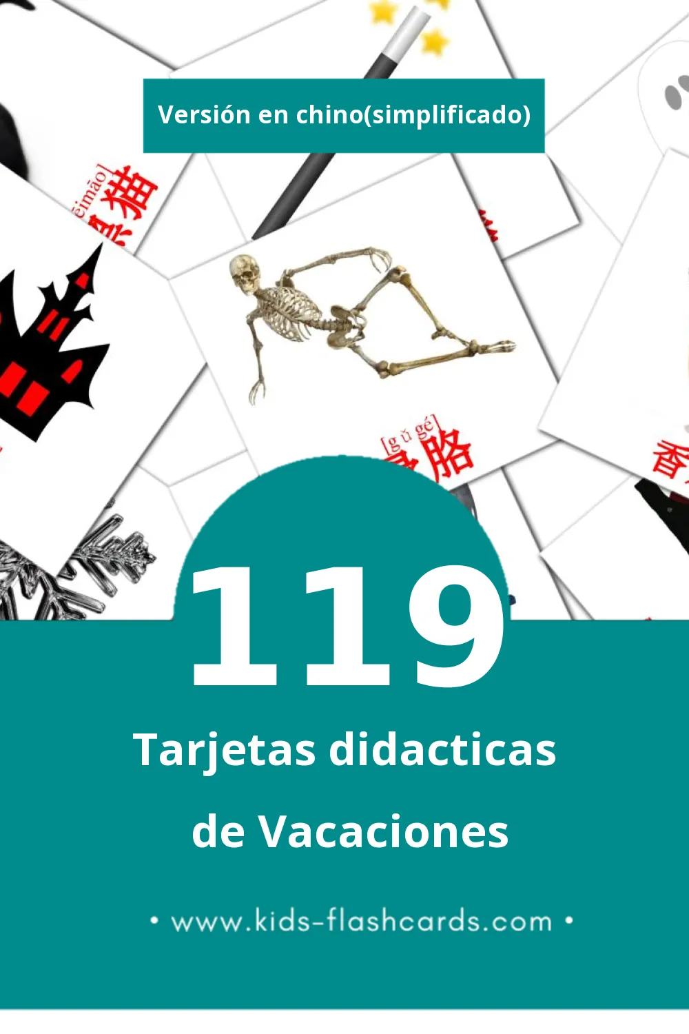 Tarjetas visuales de 节日 para niños pequeños (119 tarjetas en Chino(simplificado))