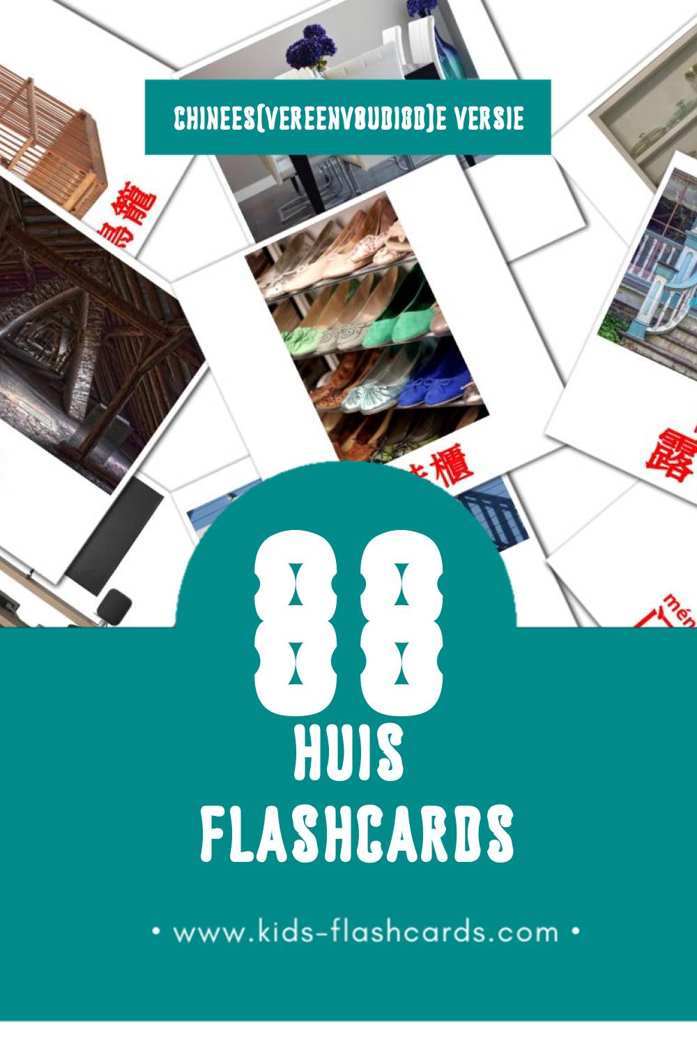 Visuele 家 Flashcards voor Kleuters (88 kaarten in het Chinees(vereenvoudigd))