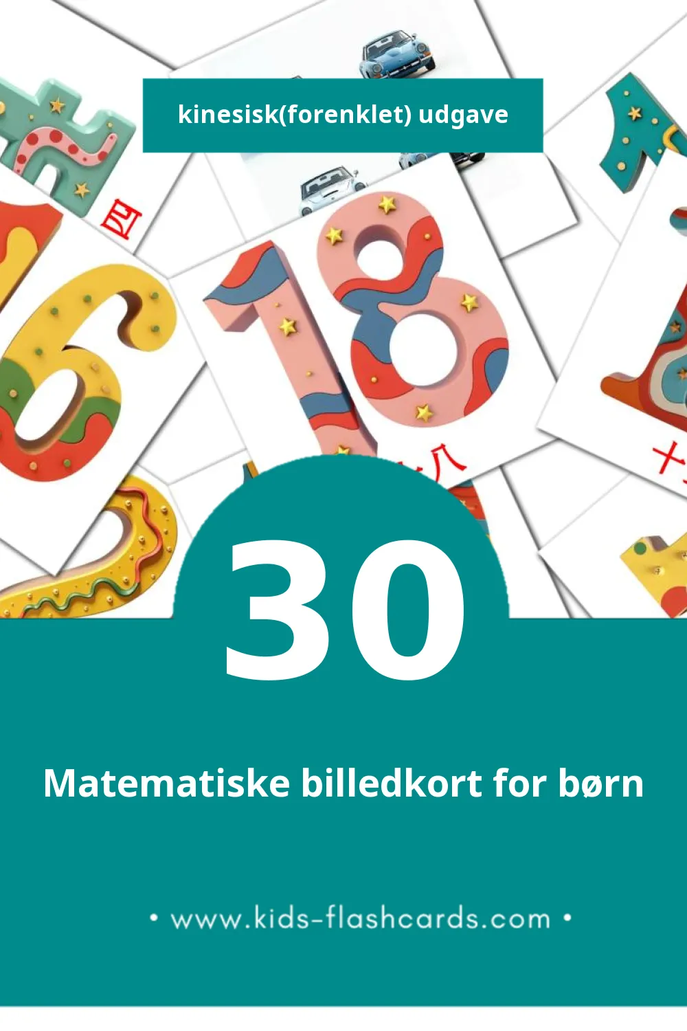 Visuelle billedkort for børn om 数字 til småbørn (30 kort på Kinesisk(forenklet))