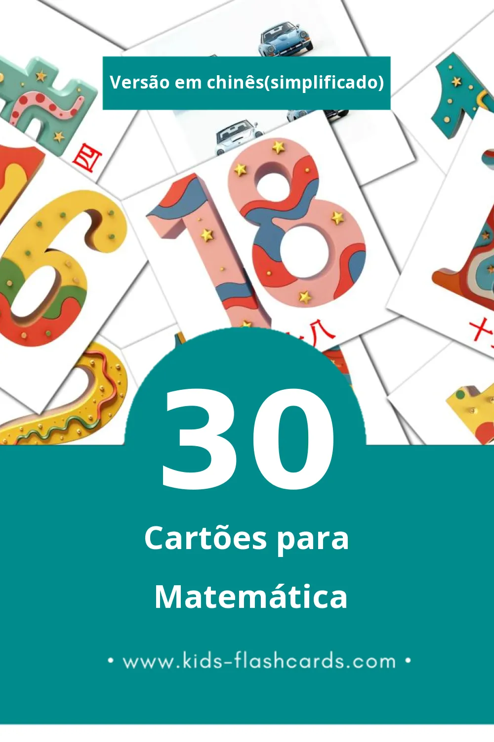 Flashcards de 数字 Visuais para Toddlers (30 cartões em Chinês(simplificado))