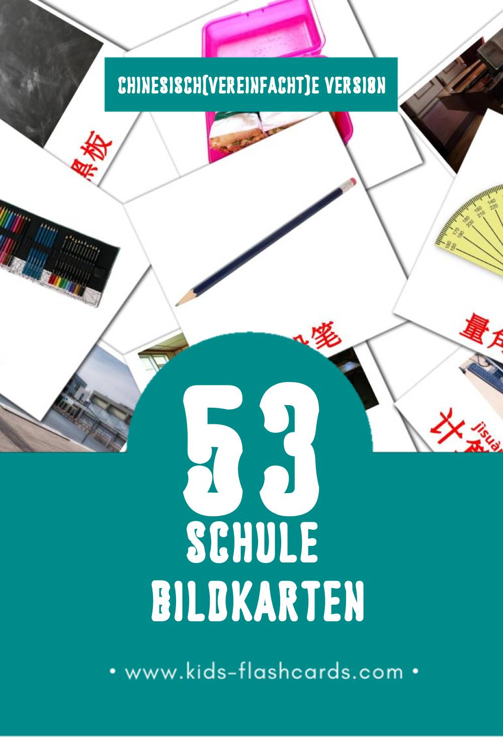 Visual 学校 Flashcards für Kleinkinder (53 Karten in Chinesisch(Vereinfacht))