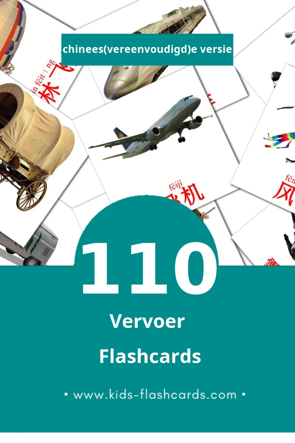 Visuele 运输工具 Flashcards voor Kleuters (110 kaarten in het Chinees(vereenvoudigd))