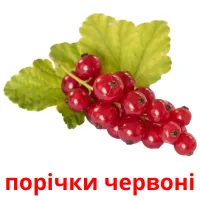 порічки червоні billedkort for børn med billeder