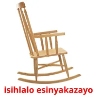 isihlalo esinyakazayo picture flashcards