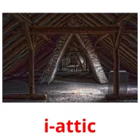 i-attic карточки энциклопедических знаний