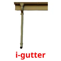 i-gutter карточки энциклопедических знаний
