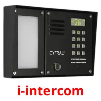 i-intercom карточки энциклопедических знаний