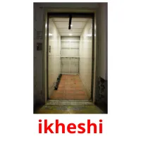 ikheshi карточки энциклопедических знаний