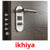 ikhiya карточки энциклопедических знаний