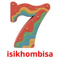 isikhombisa picture flashcards