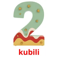 kubili picture flashcards