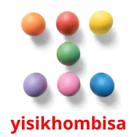 yisikhombisa picture flashcards