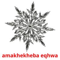 amakhekheba eqhwa flashcards illustrate