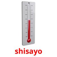 shisayo flashcards illustrate