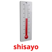 shisayo picture flashcards