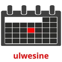 ulwesine карточки энциклопедических знаний