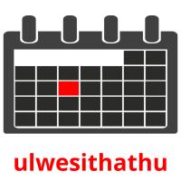 ulwesithathu cartões com imagens