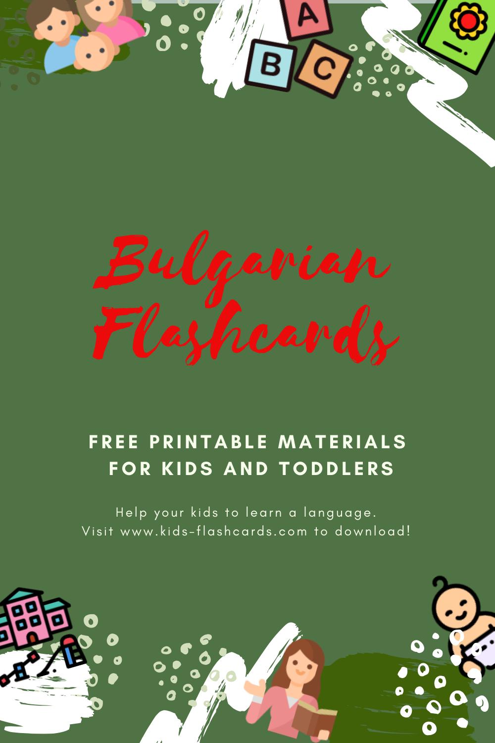 Free Bulgarian Printables