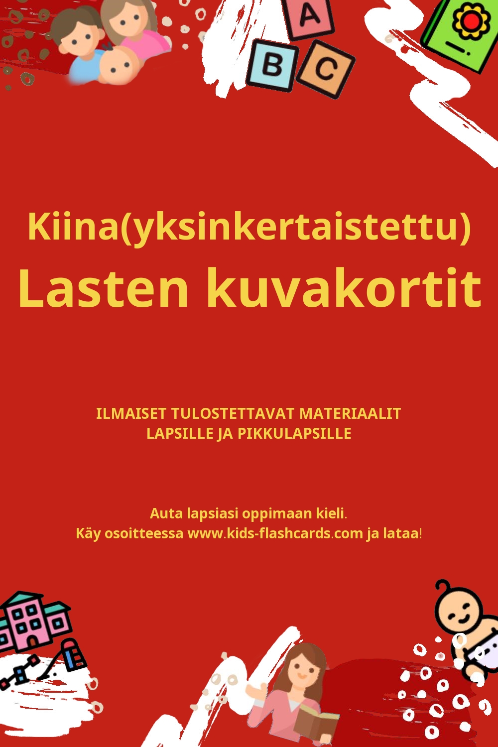 Työpapereita Kiina(yksinkertaistettu) oppimiseen