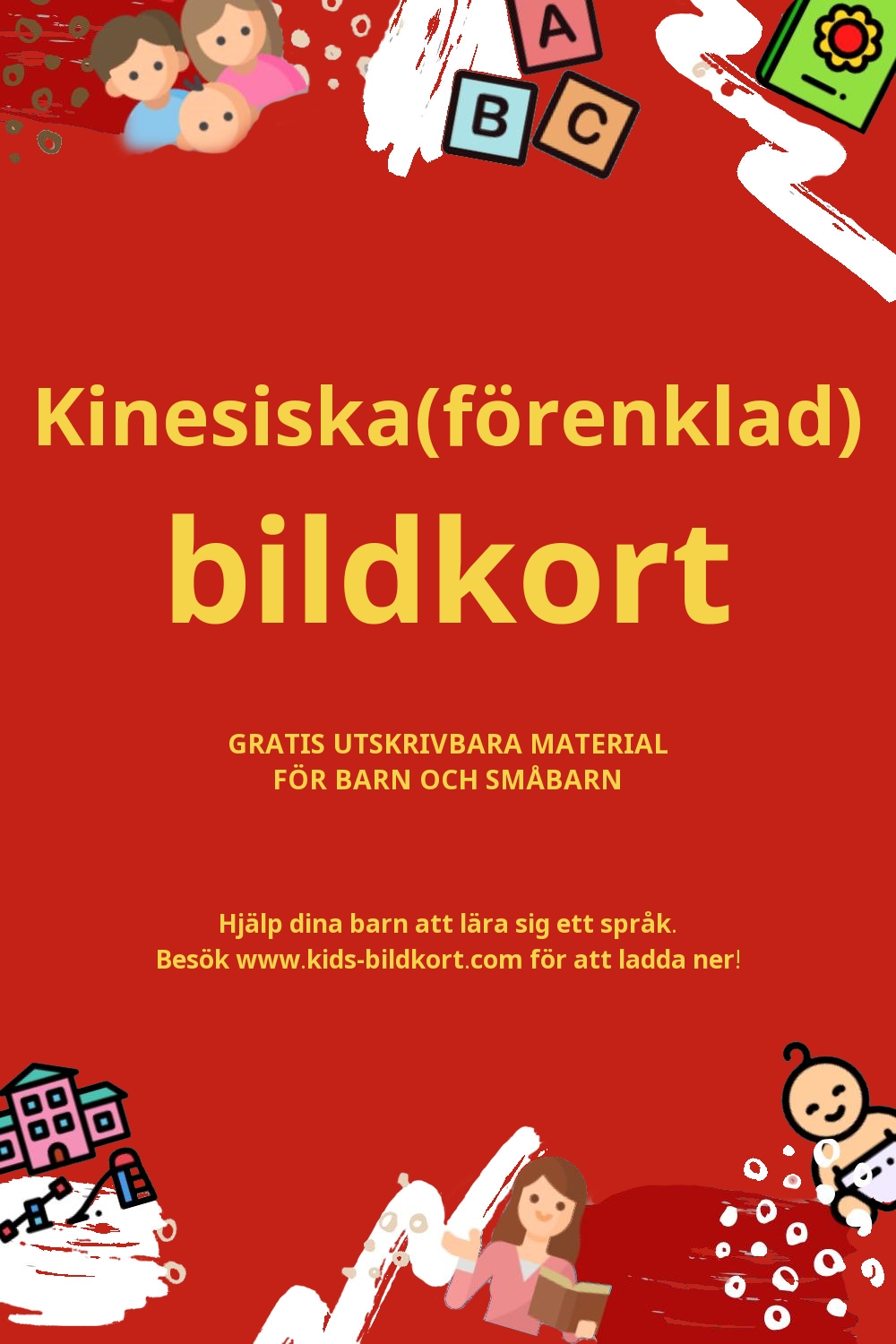 Arbetsblad för att lära sig Kinesiska(förenklad)