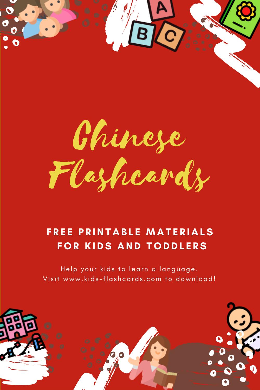 Free Chinese(Traditional) Printables