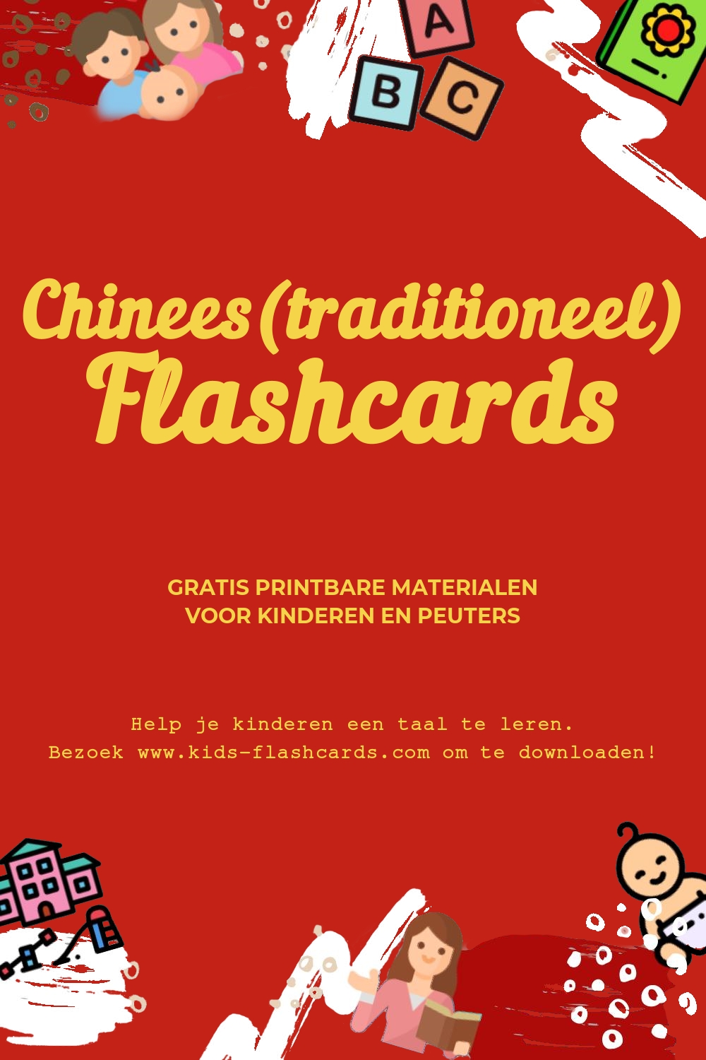 Werkbladen om Chinees(traditioneel) te leren